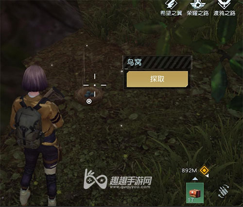黎明觉醒卤鸟蛋03