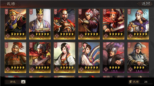 三国志战略版S3限时卡包盘点 专属橙色武将介绍