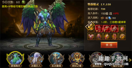 天使纪元IOS模拟器上怎么玩 有IOS模拟器吗