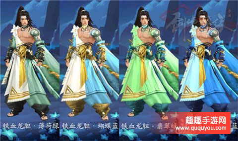 剑侠情缘手游,丐帮时装外观展示