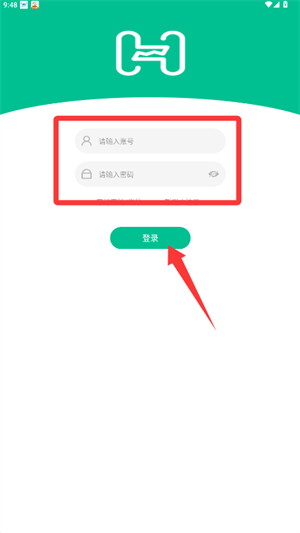 慧享公寓软件