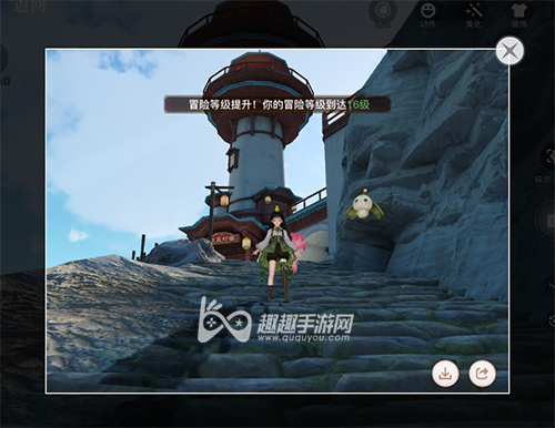 天谕手游怎么和英灵拍照04