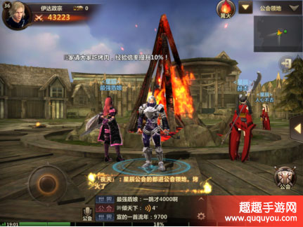 洛奇英雄传永恒公会篝火玩法详解