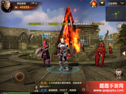 洛奇英雄传永恒公会篝火玩法详解