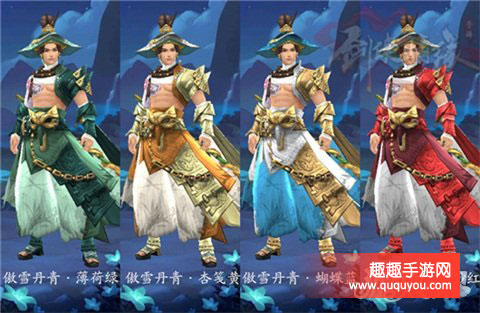 剑侠情缘手游,丐帮时装外观展示