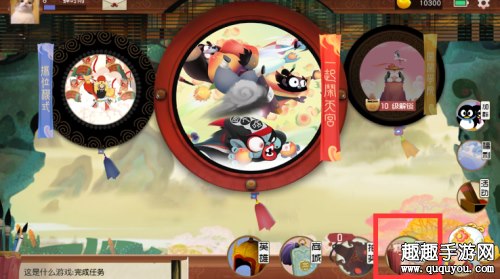 闹闹天宫有人机模式吗 自定义房间玩法攻略
