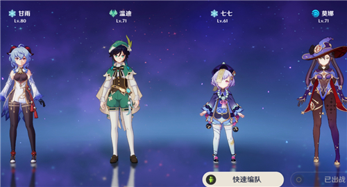原神甘雨永冻流阵容圣遗物搭配攻略
