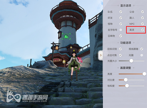 天谕手游怎么和英灵拍照03
