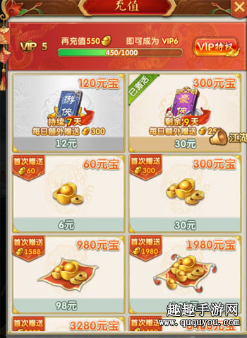 大掌门2存元宝好不好 存多少元宝合适