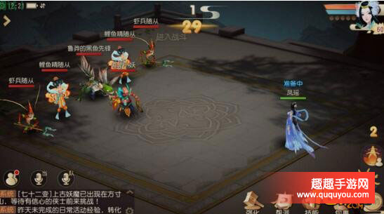 大唐游仙记手游降妖玩法解析 活动任务攻略