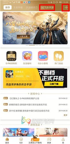 qq飞车手游悦享卡怎么购买 性价比如何