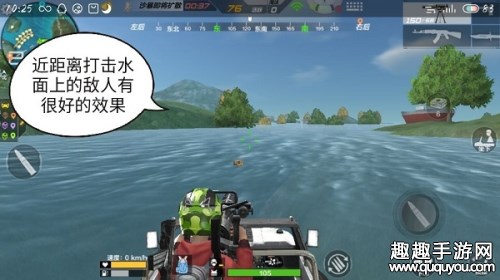 海岛地图水陆两栖驾驶技巧和加特林使用方法