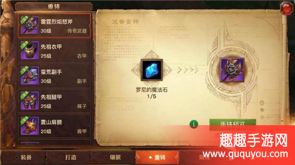 光明大陆绿字属性