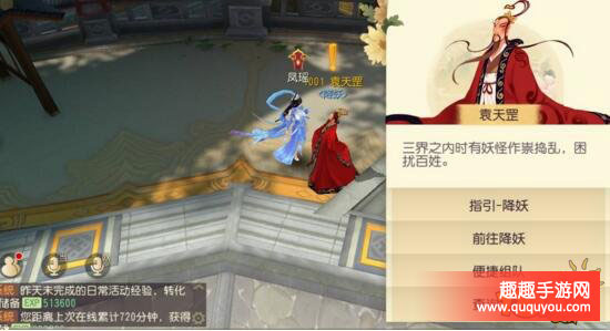 大唐游仙记手游降妖玩法解析 活动任务攻略