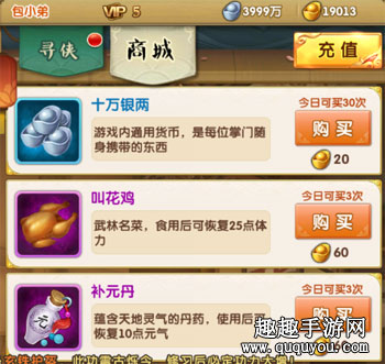 大掌门2存元宝好不好 存多少元宝合适