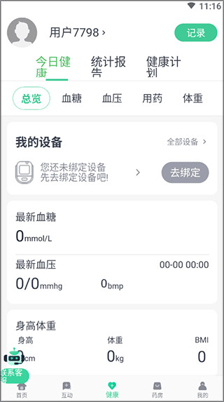 东宝健康app