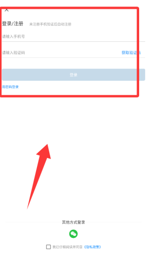 百通医学软件
