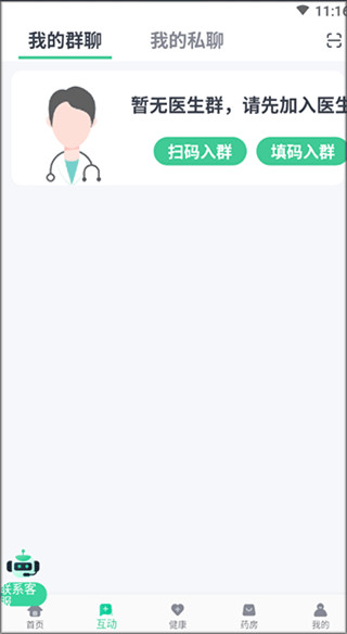 东宝健康app