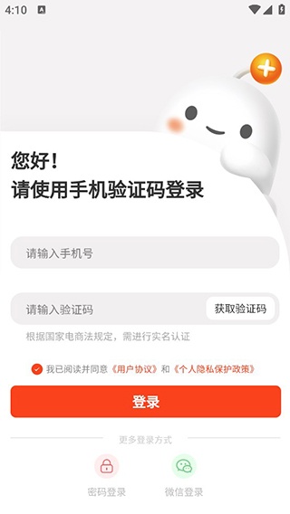 荃豆健康app安卓版