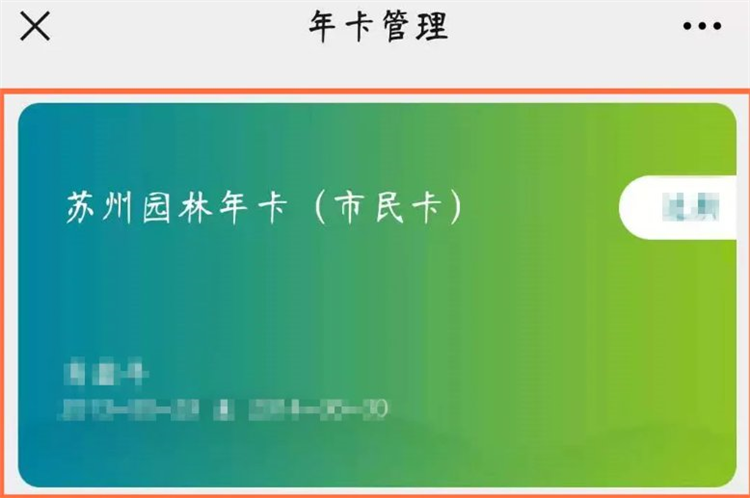 苏周到APP2026版