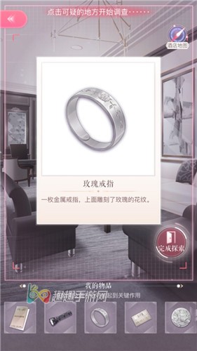 闪耀暖暖手游门锁密码是多少 办公室门锁密码分享