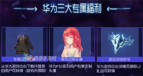 龙族幻想隐藏头像获取途径盘点 稀有头像怎么解锁