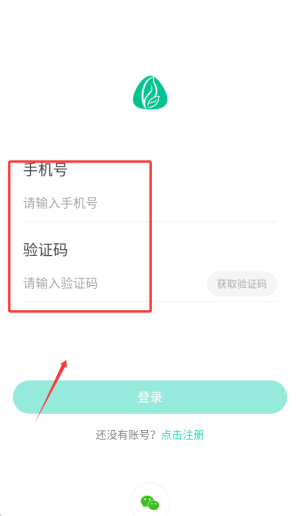 稳糖app
