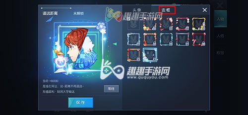 龙族幻想隐藏头像获取途径盘点 稀有头像怎么解锁