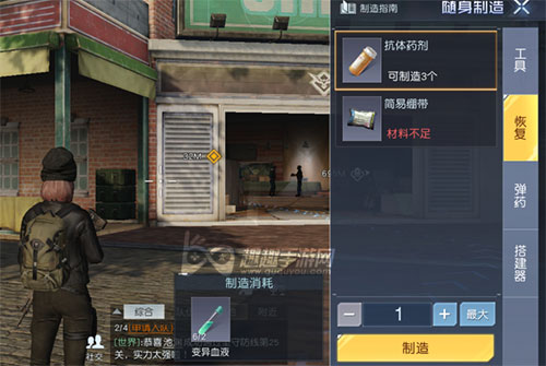 黎明觉醒健康度怎么恢复03