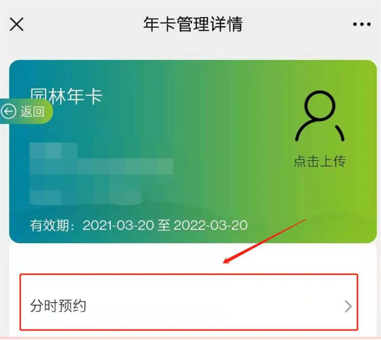 苏周到APP2026版
