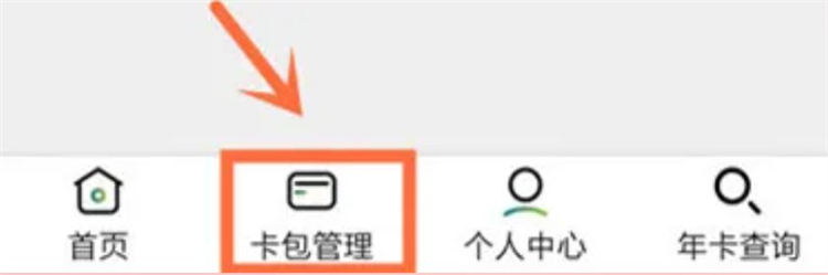 苏周到APP2026版