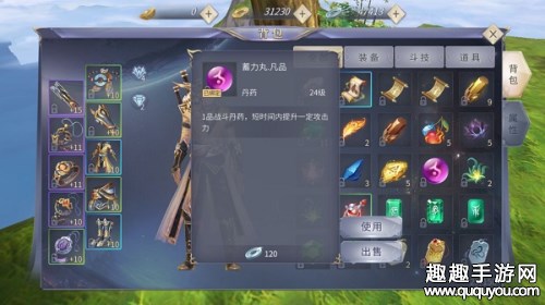 斗破苍穹手游炼药师能炼制什么丹药 炼药玩法详解