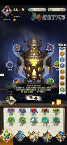 了不起的飞剑丹方大全 高品丹药材料