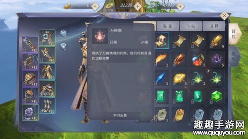 斗破苍穹手游炼药师能炼制什么丹药 炼药玩法详解