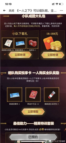 一人之下手游竞拍币怎么获得 抢拍ID竞拍币获取方法