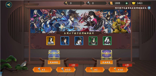 指尖自走棋棋手皮肤怎么获得 获取途径盘点