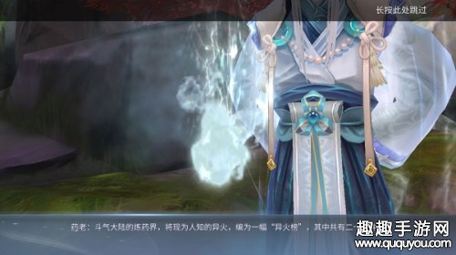 斗破苍穹手游炼药师能炼制什么丹药 炼药玩法详解