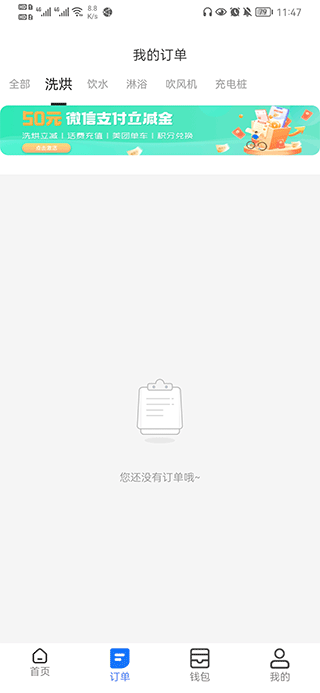 胖乖生活app最新版