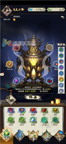 了不起的飞剑丹方大全 高品丹药材料