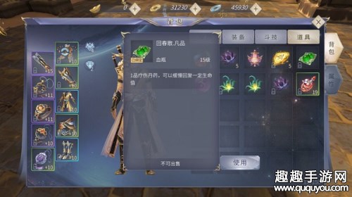 斗破苍穹手游炼药师能炼制什么丹药 炼药玩法详解