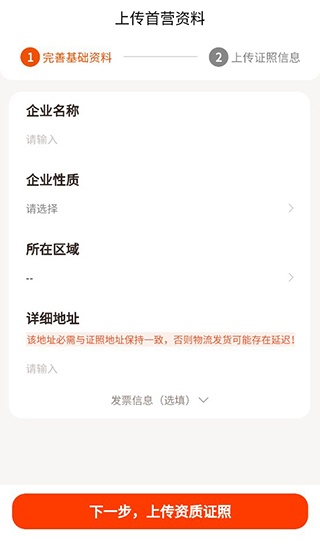 荃豆健康app安卓版