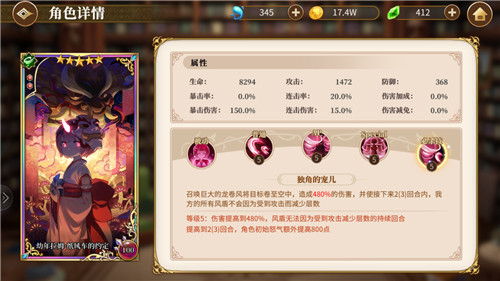 re0从零开始手游幼年拉姆怎么样 值不值得玩家们培养