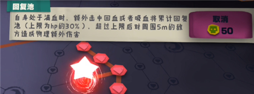 独奏骑士盾牌流攻略 天赋加点装备搭配推荐