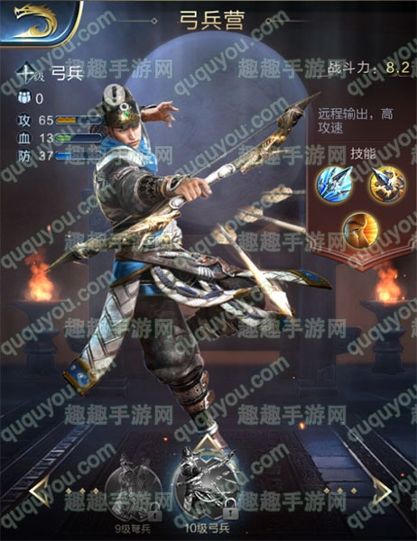 弓兵和弩兵有什么特色 乱世王者弓兵营兵种训练指南