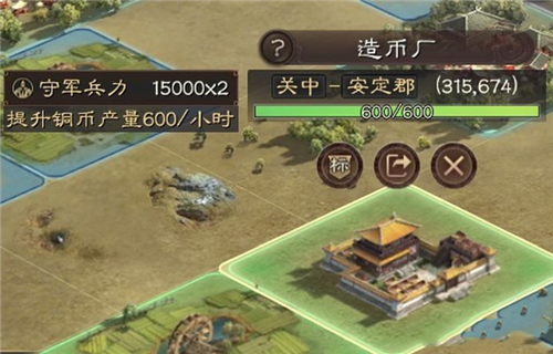 三国志战略版为什么不能拆高建 高级建筑到底可不可以拆