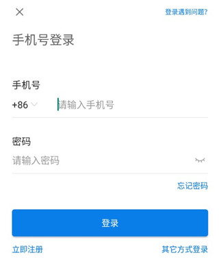 康桥互联app