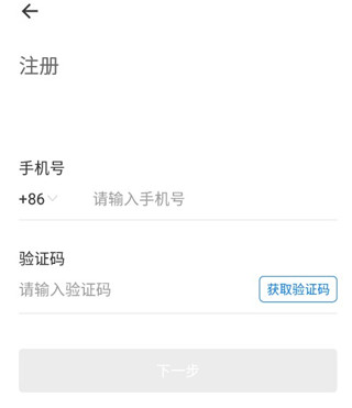 康桥互联app