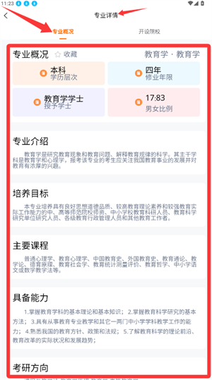 豫录宝app