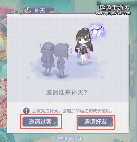 云裳羽衣花径不曾缘客扫 蓬门今始为君开说明