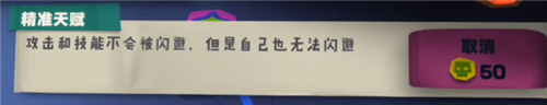 独奏骑士盾牌流攻略 天赋加点装备搭配推荐